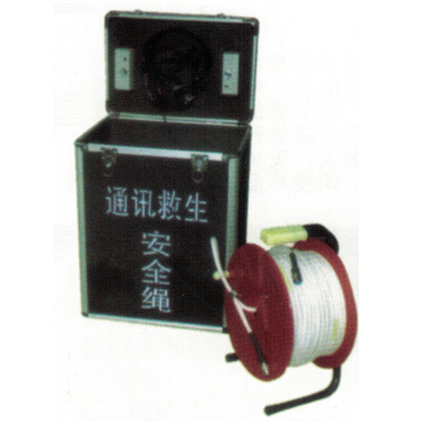 泄露通訊救生安全繩